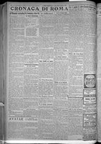 giornale/TO00185815/1916/n.290, 5 ed/002